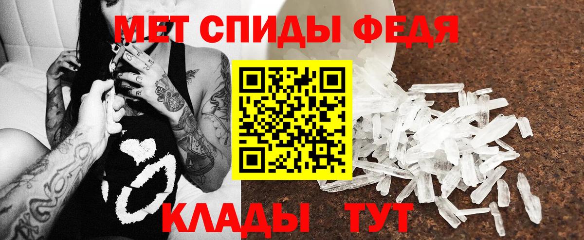АМФЕТАМИН  Вход с VPN  Черкесск  Amphetamine 97% 