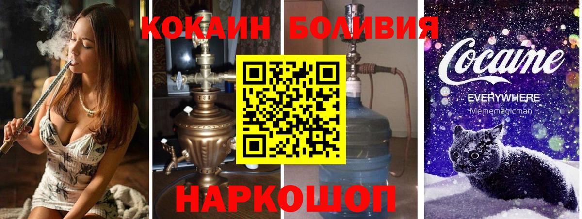 КОКАИН 97% Черкесск
