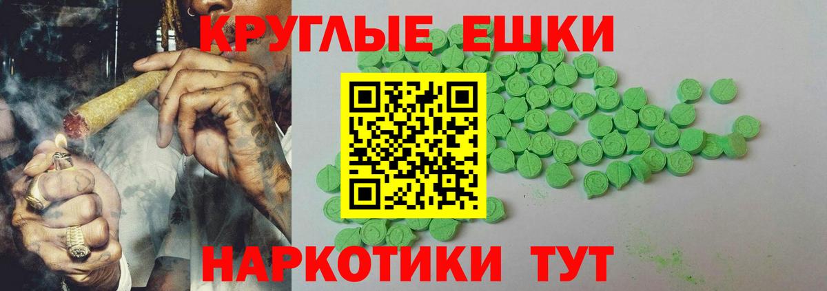 ЭКСТАЗИ VHQ Черкесск