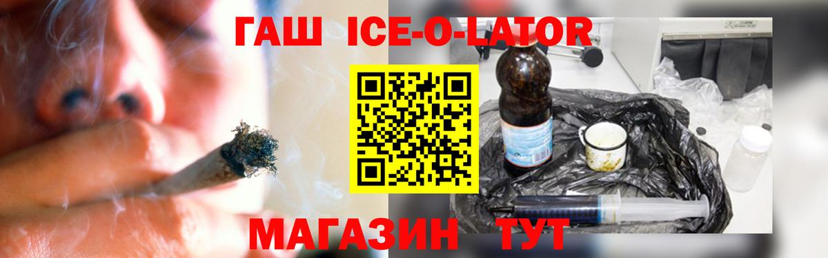 Гашиш убойный  ГАШИШ VHQ  Вход с VPN  Черкесск 