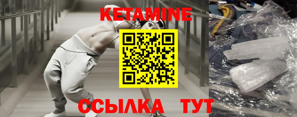 Кетамин ketamine  OMG зеркало  Черкесск  Вход с VPN  КЕТАМИН ketamine 