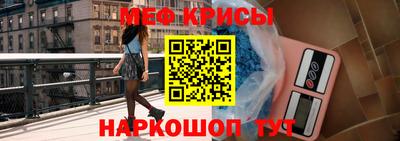мяу мяу кристалл Кулебаки