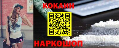 мяу мяу кристалл Кулебаки