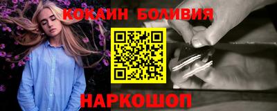 мяу мяу кристалл Кулебаки