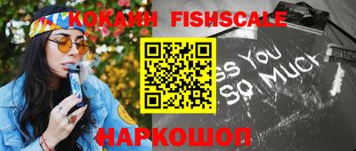мяу мяу кристалл Кулебаки