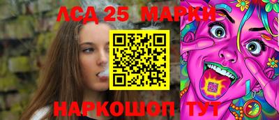 мяу мяу кристалл Кулебаки