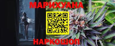 мяу мяу кристалл Кулебаки