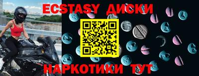 ПСИЛОЦИБИНОВЫЕ ГРИБЫ Кунгур