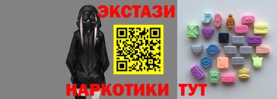 ПСИЛОЦИБИНОВЫЕ ГРИБЫ Кунгур