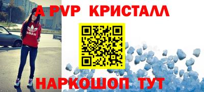 мяу мяу кристалл Кулебаки