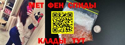 мяу мяу кристалл Кулебаки