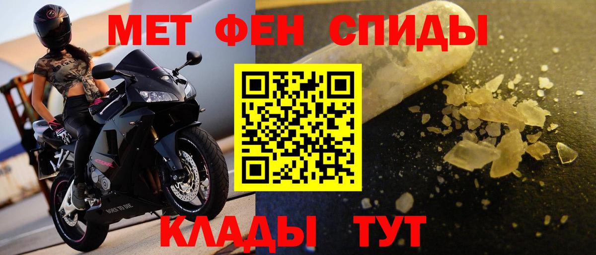 Метамфетамин Декстрометамфетамин 99.9% Черкесск