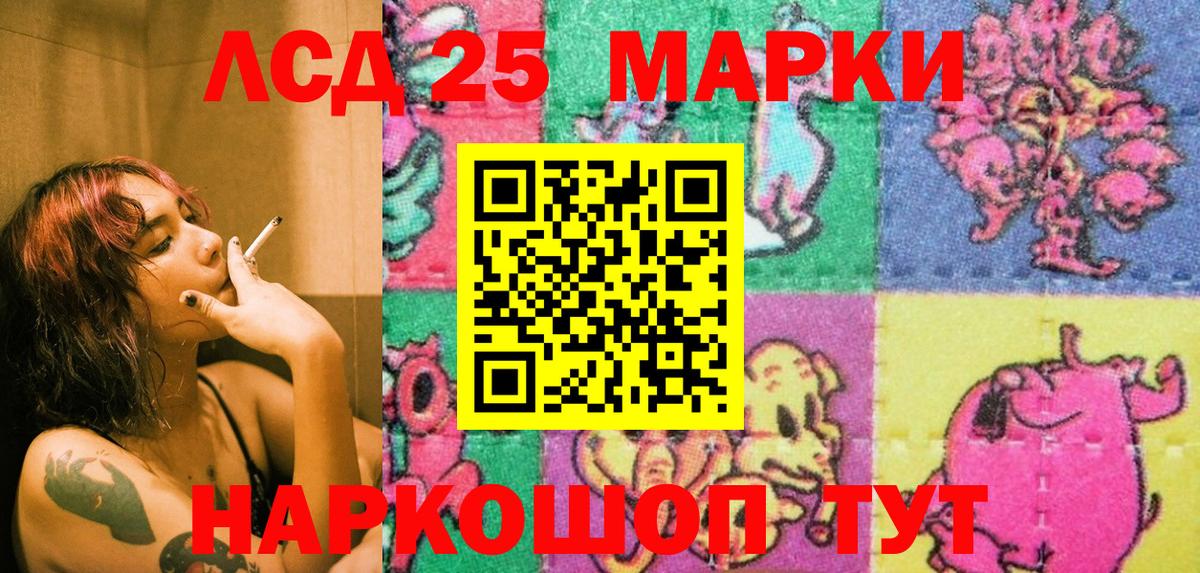 где купить наркотик  Марки 25I-NBOMe  Вход с VPN  Черкесск  Марки N-bome 1,5мг  Марки N-bome 1,5мг 